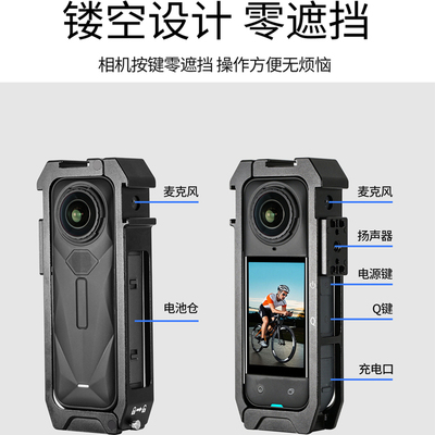 适用于影石Insta 360 X5全景相机横竖拍磁吸快装拓展X5兔笼保护框铝合金热靴补光灯麦克连接扩展座