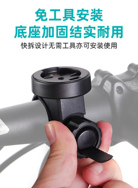 佰卓BIZOE支架自行车码表扩展座破风一体把圆把弯把公路山地折叠车大行小布