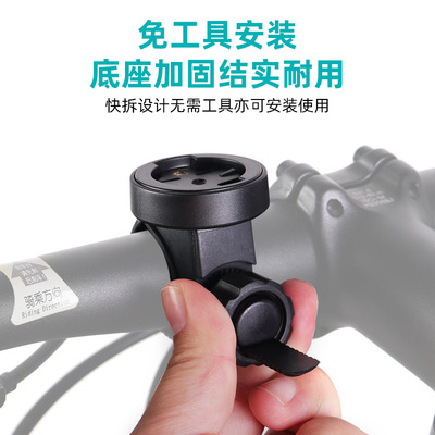 佰卓BIZOE支架自行车码表扩展座破风一体把圆把弯把公路山地折叠车大行小布