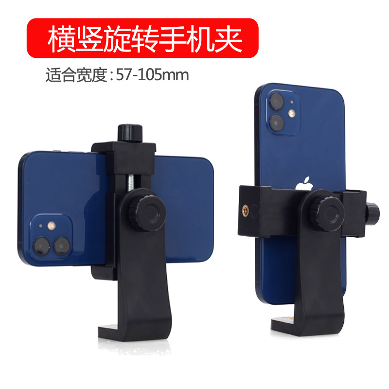 手机夹通用接口相机连接手机转接固定支架多功能单反外接手机监视器v