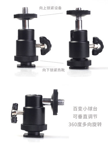 金属热靴云台监视器补光灯