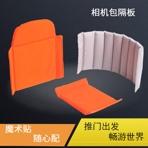佰卓闪光灯海绵垫百变单反相机包