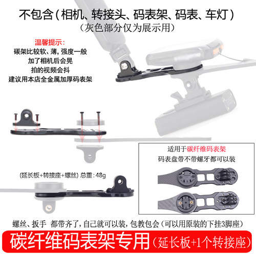 延长板insta360X2X3运动相机