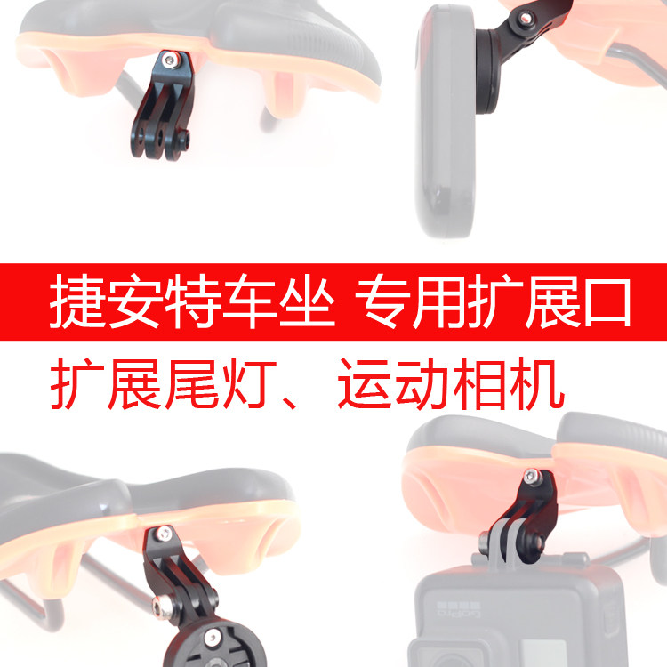 适用Giant Fleet公路车灯架座垫Alacra Uniclip拓展Gopro13坐垫CADEX相机扩展佳明迈金迈极炫智能尾灯配件
