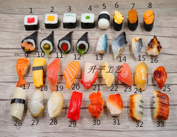 仿真寿司食物食品模型韩国日本什锦鱼籽饭团三文鱼寿司橱窗展示