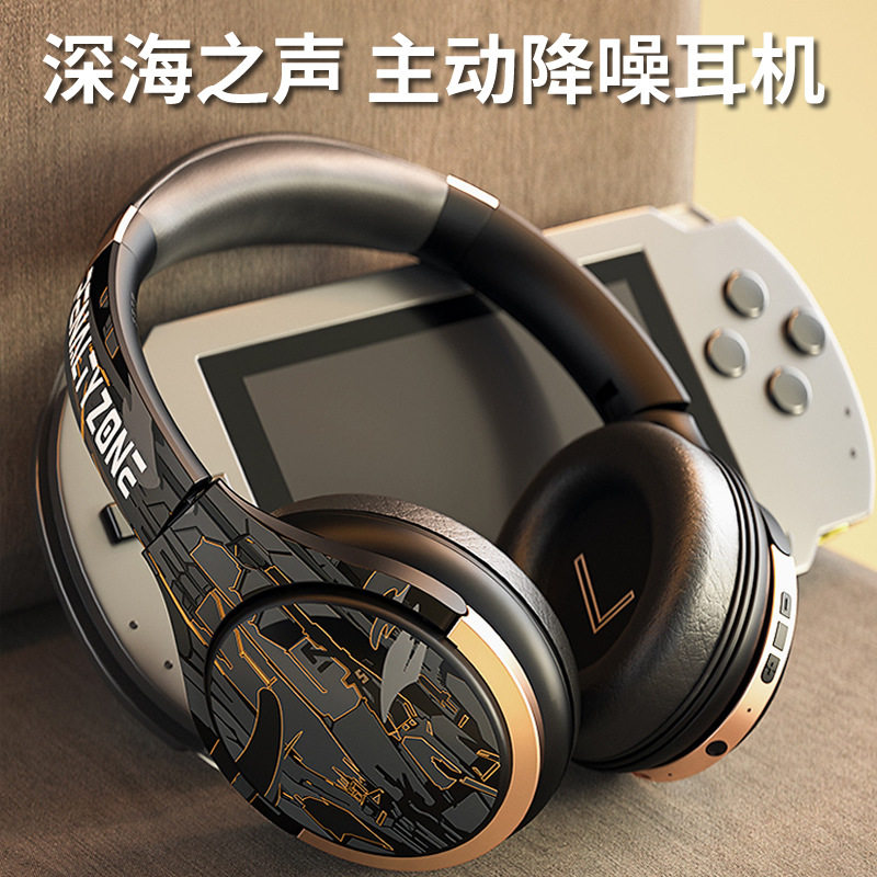 主动降噪头戴式蓝牙耳机无线重低蓝牙耳机