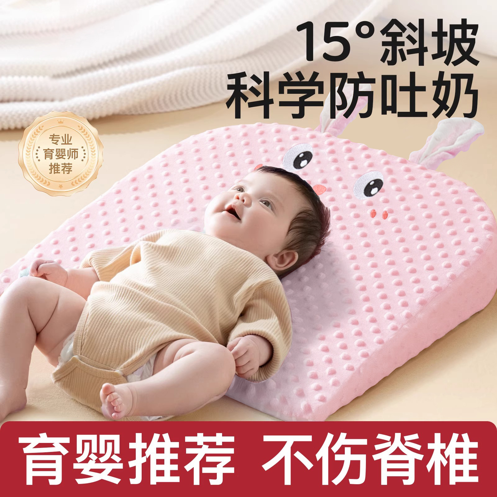 新生婴儿防吐奶斜坡枕宝宝呛奶溢奶防胀气二合一15斜坡垫躺喂喝奶
