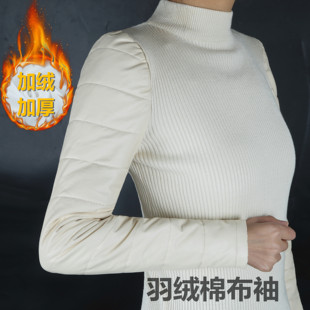 毛衣高领加绒加厚针织毛衫 女冬搭皮草布袖 女打底毛衣 打底衫 羽绒袖