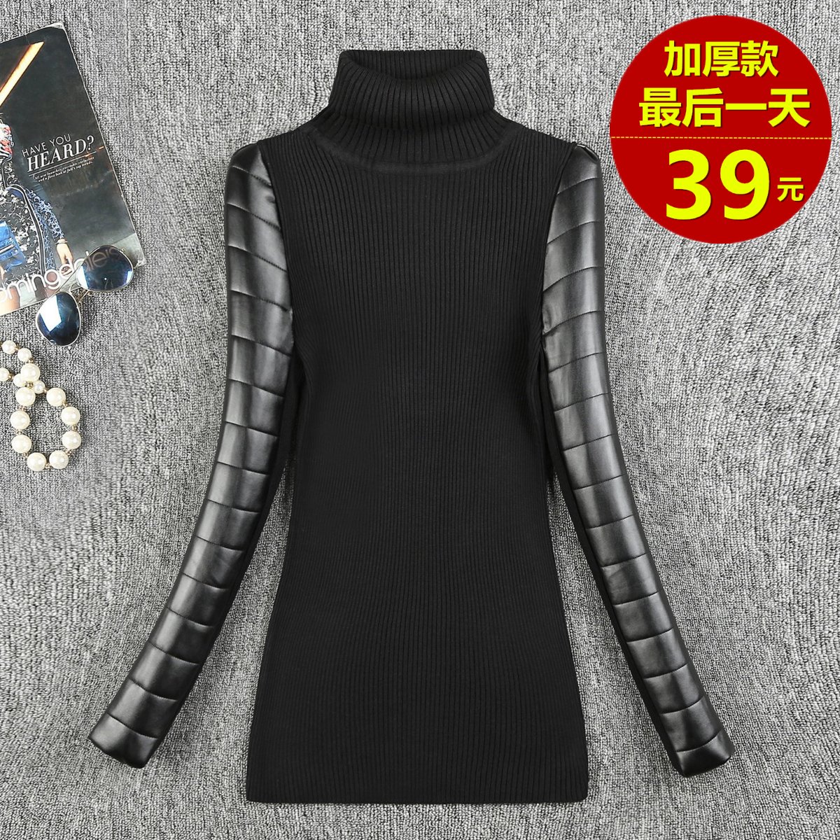 新款羽绒棉配袖打高袖保暖打底