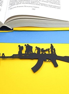 乌克兰Dmitriy勇者无畏高档精致创意文艺金属书签文创简约小礼品