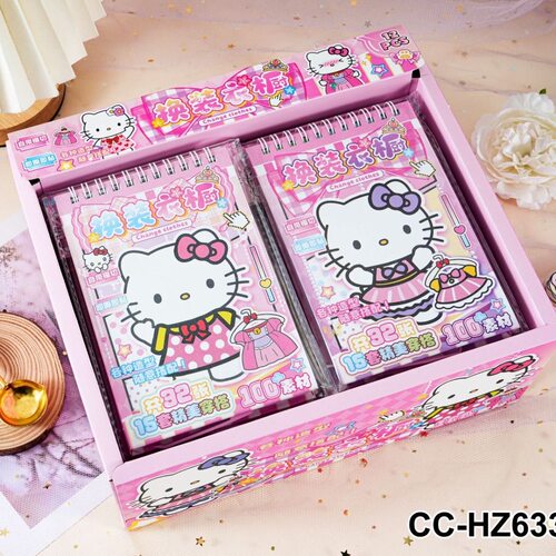 Hellokitty系列百变衣橱集换装贴纸可爱免裁剪儿童小学生礼物
