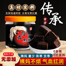 正宗純手工古法阿膠黑糖塊大姨媽月經(jīng)宮寒調(diào)理甘蔗黑糖沖飲老紅糖