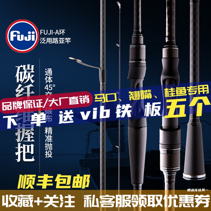 达步碳素葫芦把路亚竿富士导环枪直柄远投单竿水滴轮钓鱼海竿抛杆|msdalam kategori luar/Mountaineer/Camping/Aksesori perjalanan, peralatan memancing, pancing - dari Buy2taobao.com untuk memberikan perkhidmatan ejen Taobao profesional membeli