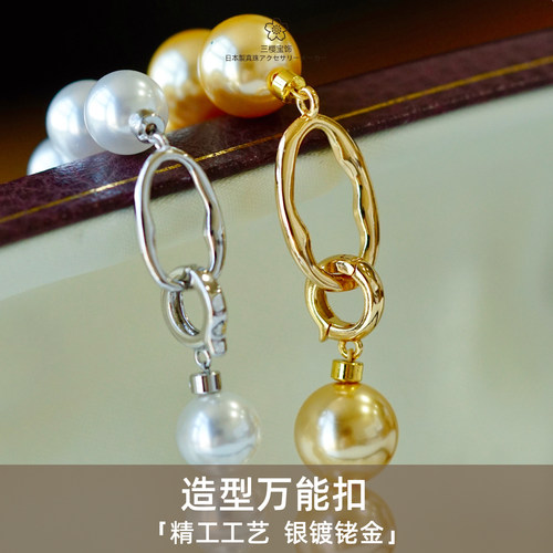 三樱宝饰银镀铑金造型万能扣