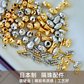 三樱 日本进口银镀铑金隔珠镭射旋风斜纹珍珠隔珠配件DIY手工设计