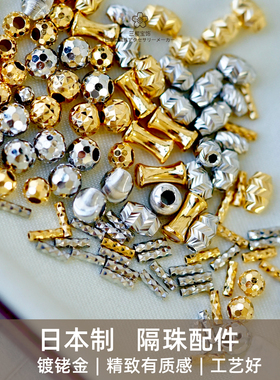三樱 日本进口银镀铑金隔珠镭射旋风斜纹珍珠隔珠配件DIY手工设计