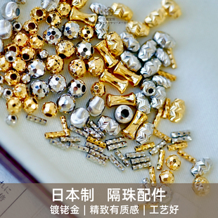 三樱 日本进口银镀铑金隔珠镭射旋风斜纹珍珠隔珠配件DIY手工设计