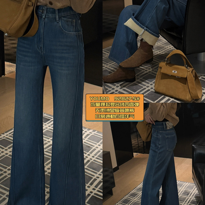 素心兰/YOUMO-复合绒四面弹微喇裤型民族风皮牌工艺牛仔裤92827-5