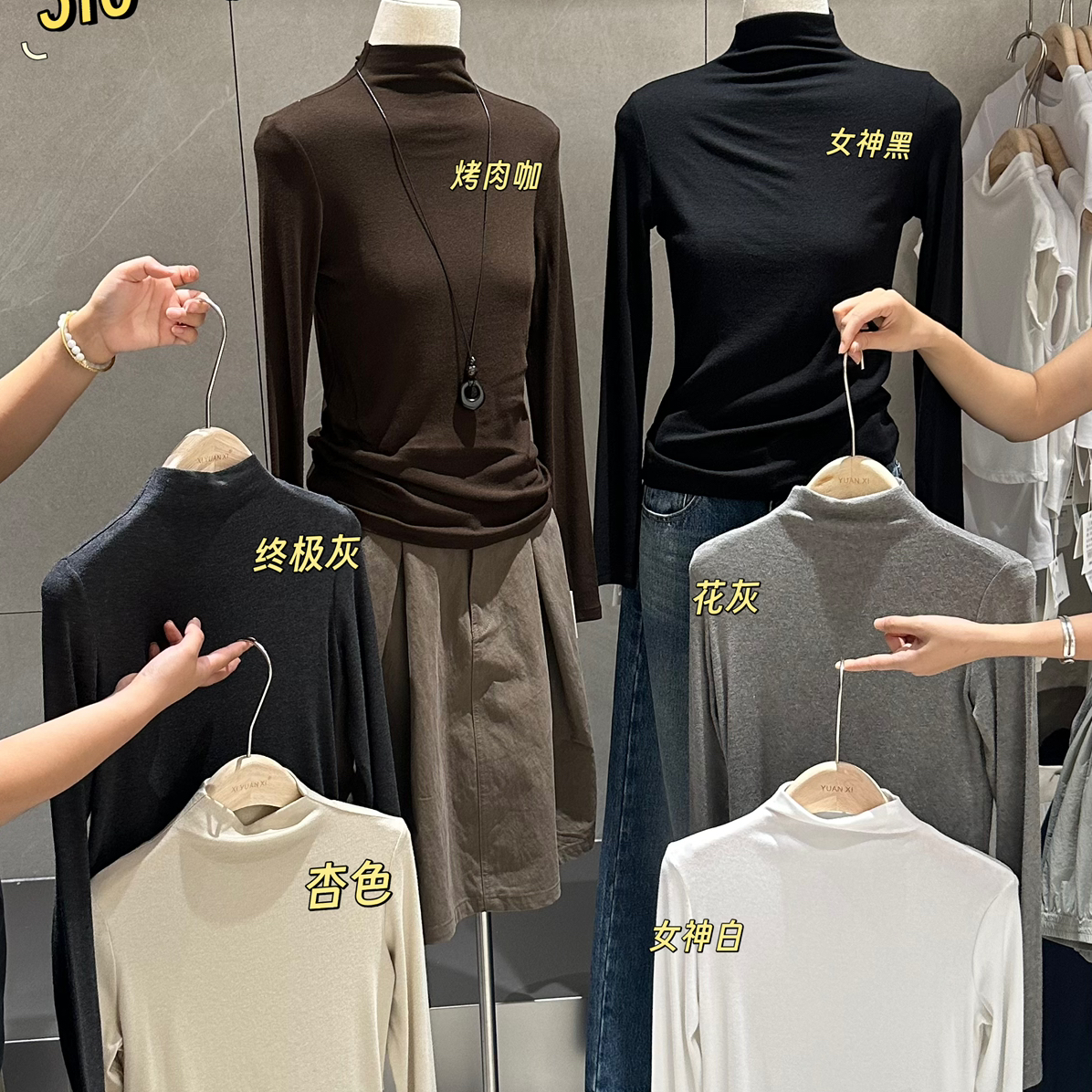 元熙-领打底主推款️慕斯羊绒高弹百搭基础半高领打底衫YS20-310