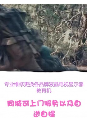 夏普50英寸 4T-Z50B7FA 电视机屏幕维修换屏55/65/75/85原装屏