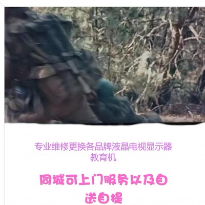 HOME BEAUTY100英寸硬屏防爆非智能超清酒店商用电视屏幕维修换屏