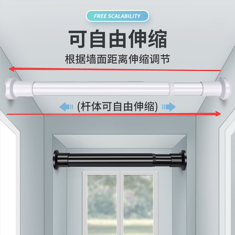 免打孔杆子伸缩杆窗帘浴帘免安装杆卫生间门帘隔断半帘衣柜撑杆子