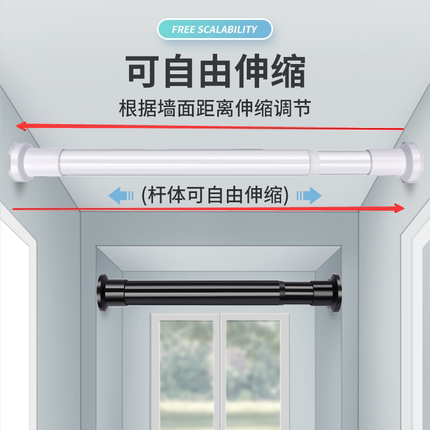 免打孔杆子伸缩杆窗帘浴帘免安装杆卫生间门帘隔断半帘衣柜撑杆子