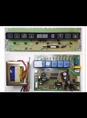 法瑞JJZT-H900集成灶主板电源板配件LS309-D按键显示开关LS330-K