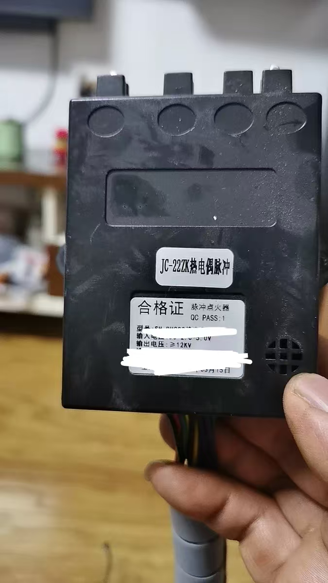森歌集成灶点火器脉冲原厂配件维修师傅客户下单质量保证