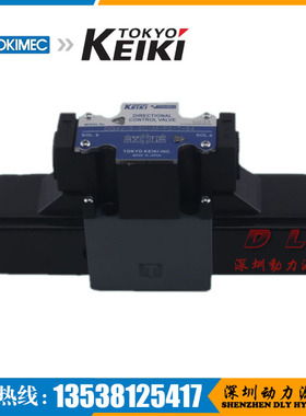 DG4V-3-8C/22C/31C/7C-M-P1/P2/P7/P7L-D/G/H-7/T-40/52/54/56/50