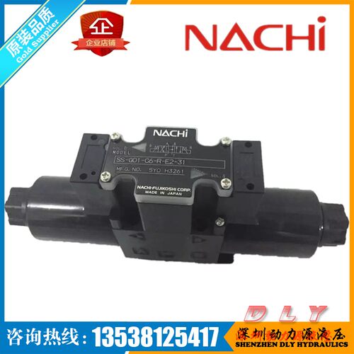 SS-G03-C7Y/C6/C4-R/GR/FR/FNR/FQR-D1/D2/E1/E2-22/J22/5596J