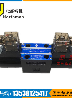 SWH-G02/G03-C2/C2M/C22M/C23/C3M/C4-D24/A110/A120-10/20-N/LS