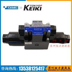 DG4V-3-8C/22C/31C/7C-M-P9/U1/U2/U7-D/G/H-7/T-40/52/54/56/50