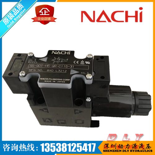 SS-G03-H4/A5/A4/H5-R/GR/FR/FNR-C1/C115/C2/C230-22/J22/5596J
