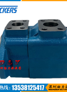 油泵20VQ2A/3A/4A/5A/12A/14A-1AR/1BR/1CR/1DR/1AL/1BL/1CL/1DL