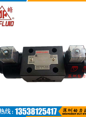 S-DFA/DFB/DFC-03-3C2/3C11/3C4-A110/A120/A220-L-35/35C/35H