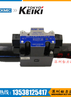 DG4V-5-8C/2A/28A/2AL-M-U7L/U9/KU4-BR/VR-7/T-40/52/54/56/50