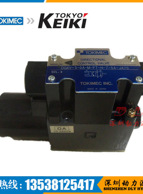 DG4V-3-23A/26A/24A-M-U7L/U9/KU4-D/G/H-7/T-40/52/54/56/50