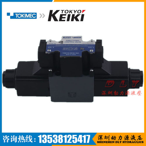 DG4V-3-8C/22C/31C/7C-M-P1/P2/P7/P7L-R/TR-7/T-40/52/54/56/50