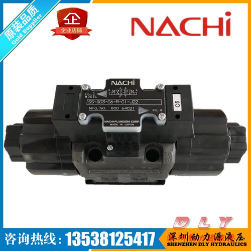 SS-G03-C2/C5/C9/C1-R/FR/NR/QR/FQR/FNR-E115/E230-22/J22/5596J