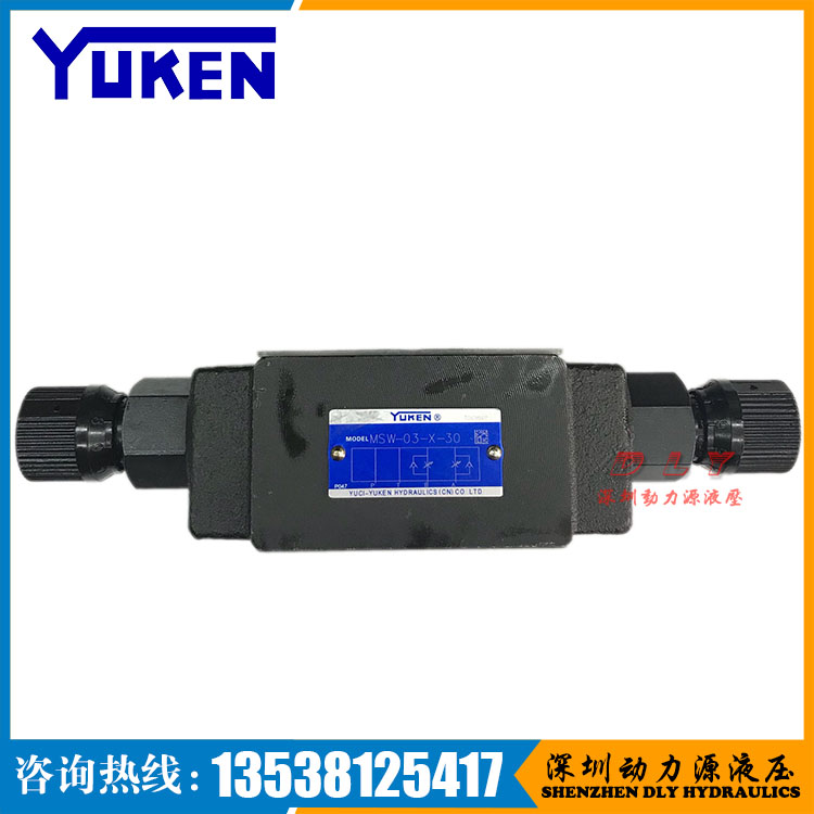 YUKEN油研液压阀MPA/MPB/MPW-01/03/005/04-2/4-20/40/4001/10Y