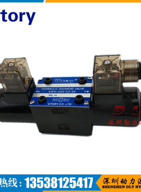 SWH-G02/G03-C8SB/C9SB/C2B/C3B-D24/A110/A120/A220/A240-10/20