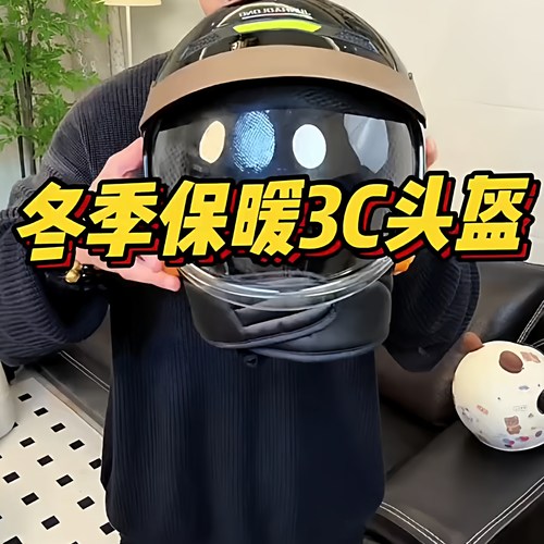 新国标3C认证电动车头盔四季男女通用安全帽可调节半盔摩托车头盔