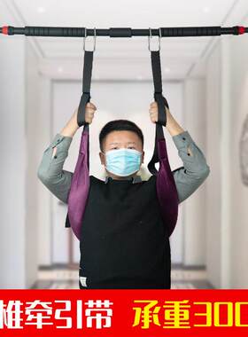 腰椎牵引带伸带吊单杠辅助拉伸