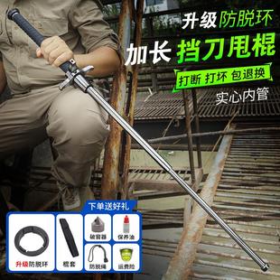 登山杖多功能防身合法武器车载破窗神器自卫三节实心伸缩便携式