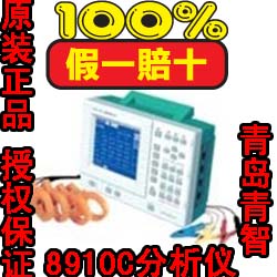 µçÄÜÖÊÁ¿·ÖÎöÒÇ