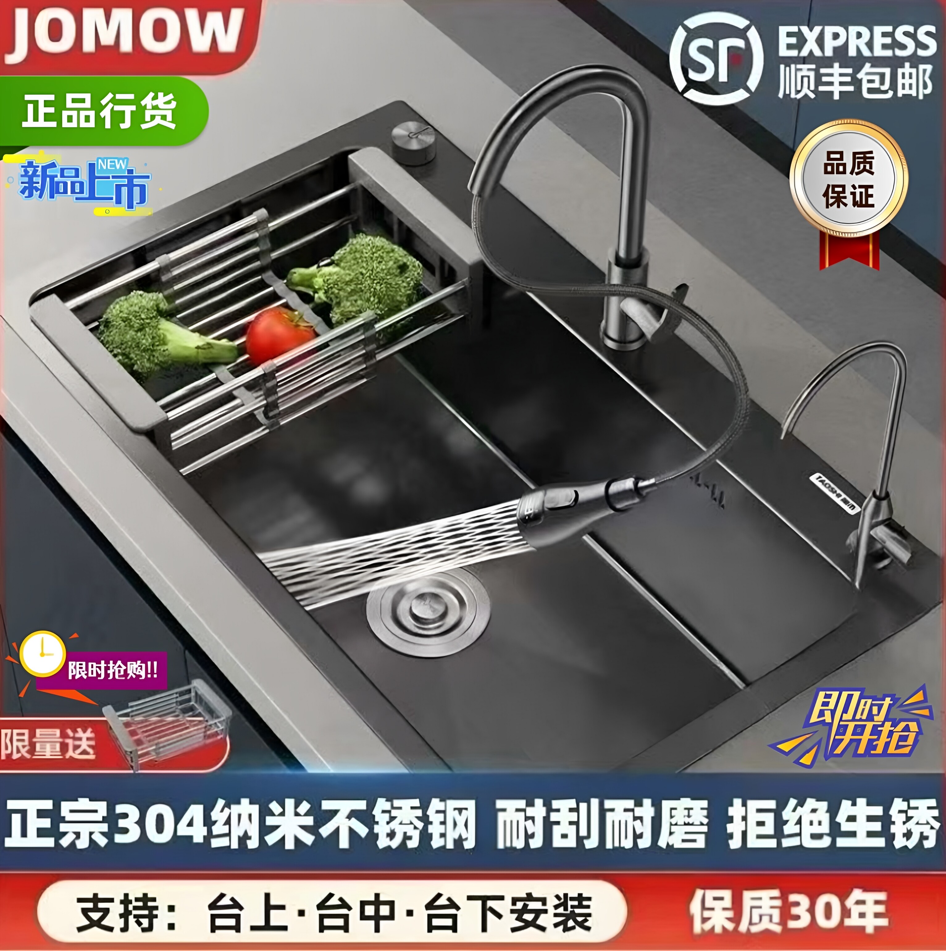 不锈钢纳米洗菜盆厨房水槽大单槽