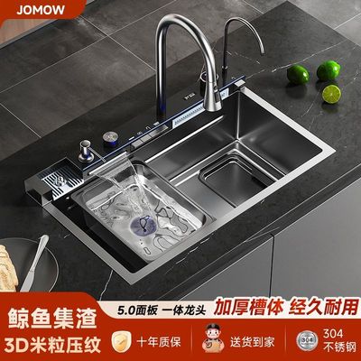 飞雨瀑布数显带集渣器水槽洗菜盆