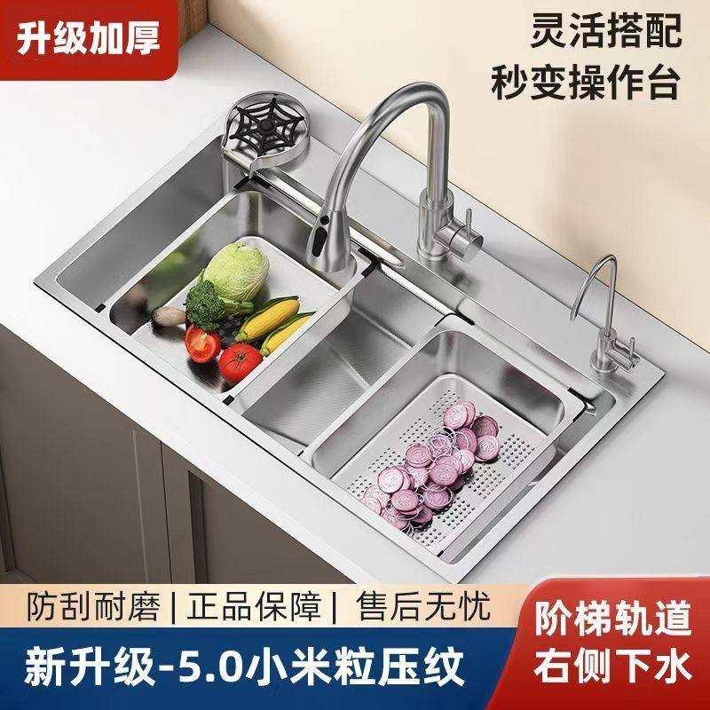 小米粒压纹304不锈钢厨房水槽
