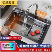 5MM鲸鱼款 钢琴数显飞雨瀑布水槽大单槽蜂窝压纹304厨房水槽洗菜盆